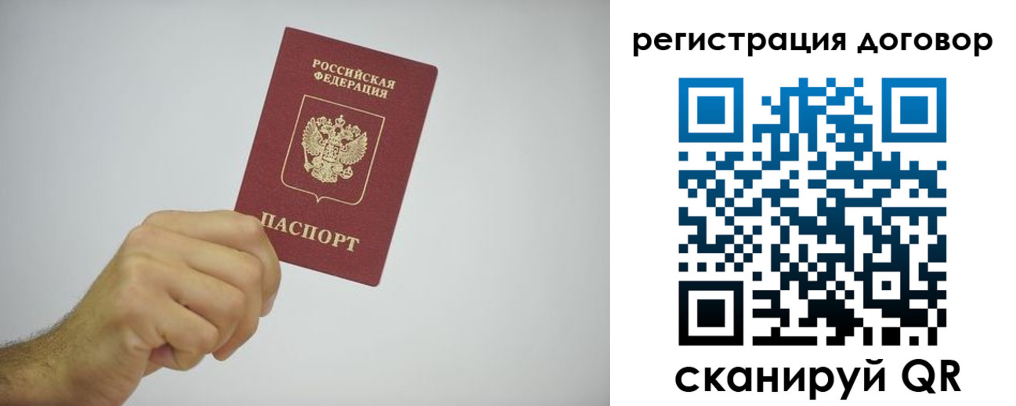 прописка для военкомата в Туле