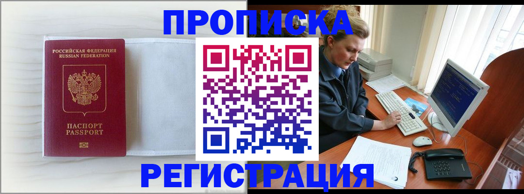 регистрация для школы в Туле